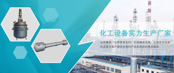 手机站banner
